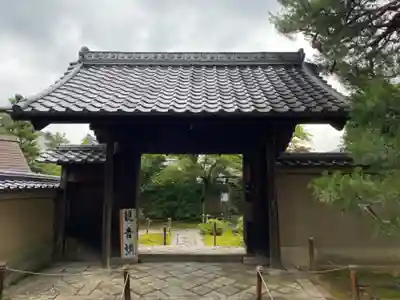 大慈院の山門・神門