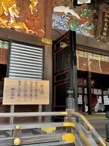 秩父神社(埼玉県)
