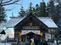 大麻神社(北海道)