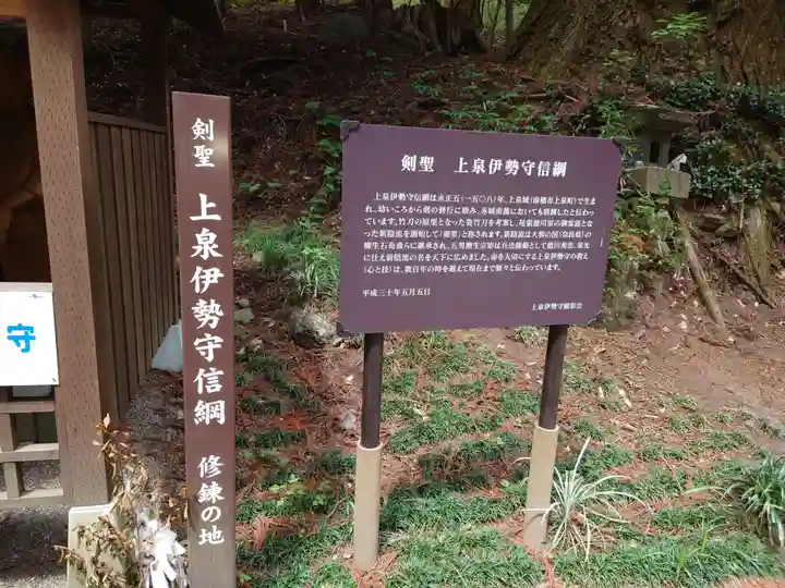 赤城神社(三夜沢町)のその他建物