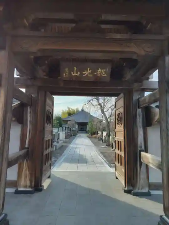 清鏡寺(埼玉県)