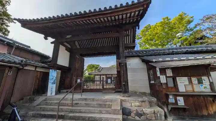 新薬師寺(奈良県)