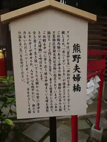 五方山熊野神社の{uncategorized: "未分類", other: "その他", undefined: "問題あり", building: "その他建物", grave: "お墓", sacred_gate: "鳥居", guardian: "狛犬", statue: "像", buddha: "仏像", history: "歴史", nature: "自然", garden: "庭園", animal: "動物", pagoda: "塔", temizu: "手水舎", mountain_gate: "山門・神門", sanctuary: "本殿・本堂", subordinate: "末社・摂社", art: "芸術", scenery: "景色", jizo: "地蔵", ema: "絵馬", goshuin: "御朱印", omikuji: "おみくじ", items: "授与品その他", amulet: "お守り", goshuincho: "御朱印帳", eats: "食事", festival: "お祭り", votive_dance: "神楽", shichigosan: "七五三参", wedding: "結婚式", experience: "体験その他", initially: "初詣", around: "周辺", anti_infection: "感染症対策"}