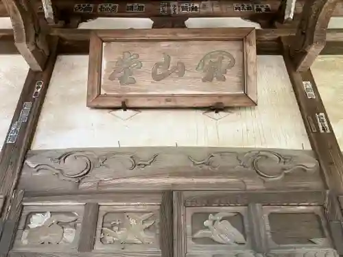 長楽寺(群馬県)