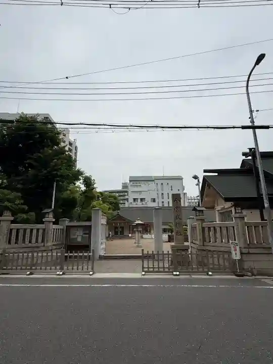 今宮戎神社(大阪府)