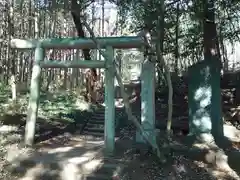 太平山神社の鳥居