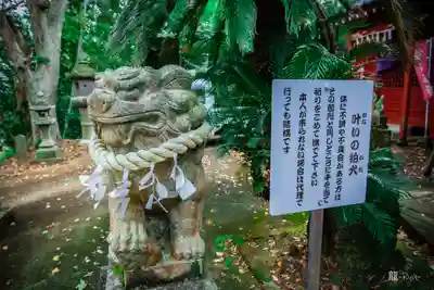 今福神社(長崎県)