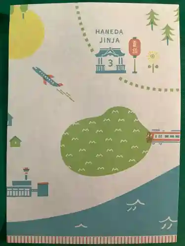 羽田神社(東京都)