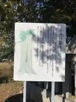 定林寺(山梨県)