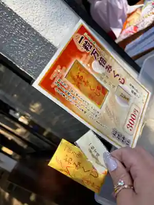 山王稲穂神社(東京都)