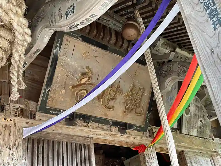 光清寺の本殿・本堂