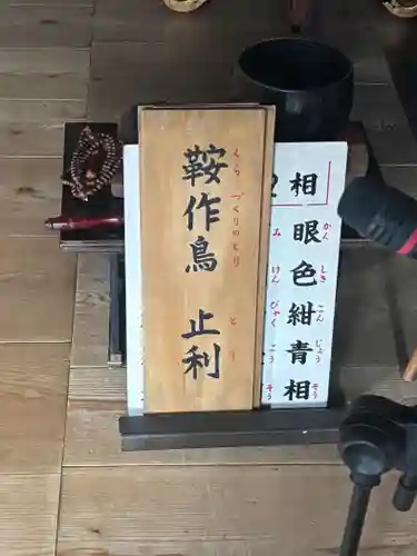 飛鳥寺(奈良県)