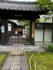 忉利天上寺(兵庫県)