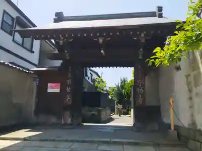 させん堂不動寺(大阪府)