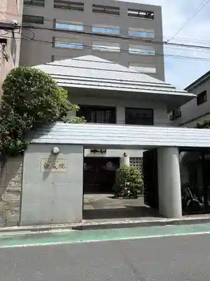 観藏院(東京都)