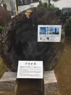 誓欣院のその他建物