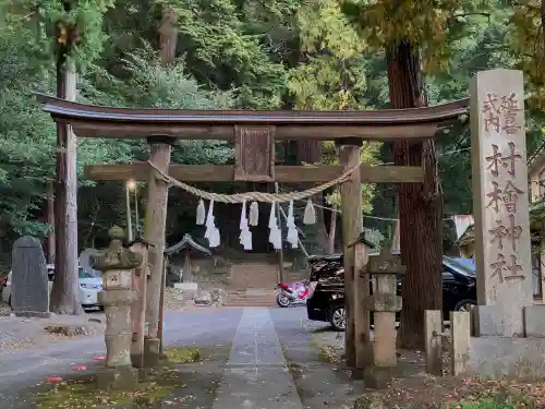 村檜神社の鳥居
