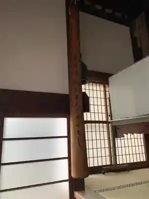 金龍寺(群馬県)