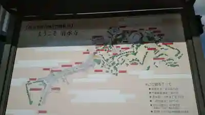 圓徳院のその他建物