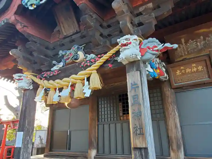 片貝神社の本殿・本堂