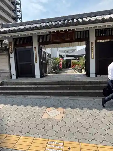 太平寺(大阪府)