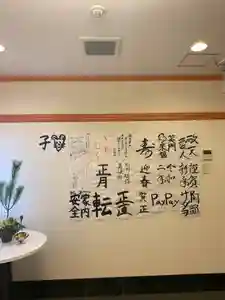 京都祇園堂(廃寺?)のその他建物(2020年01月07日(火) 18時29分16秒投稿)