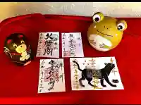 出雲伊波比神社の御朱印