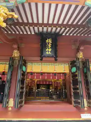 根津神社(東京都)