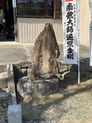 海蔵寺(愛知県)