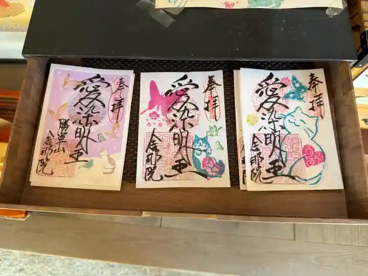 舎那院の{uncategorized: "未分類", other: "その他", undefined: "問題あり", building: "その他建物", grave: "お墓", sacred_gate: "鳥居", guardian: "狛犬", statue: "像", buddha: "仏像", history: "歴史", nature: "自然", garden: "庭園", animal: "動物", pagoda: "塔", temizu: "手水舎", mountain_gate: "山門・神門", sanctuary: "本殿・本堂", subordinate: "末社・摂社", art: "芸術", scenery: "景色", jizo: "地蔵", ema: "絵馬", goshuin: "御朱印", omikuji: "おみくじ", items: "授与品その他", amulet: "お守り", goshuincho: "御朱印帳", eats: "食事", festival: "お祭り", votive_dance: "神楽", shichigosan: "七五三参", wedding: "結婚式", experience: "体験その他", initially: "初詣", around: "周辺", anti_infection: "感染症対策"}