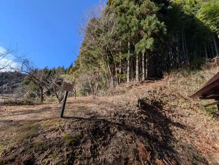 堂山王子神社(福島県)