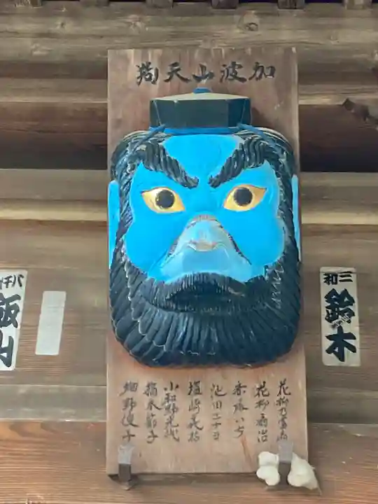 加波山三枝祇神社本宮(茨城県)