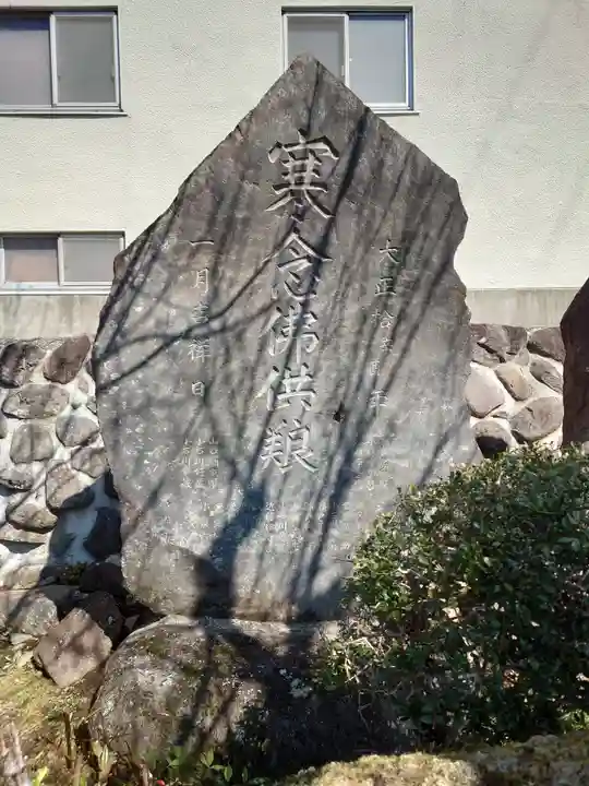 龍泉寺観音堂(神奈川県)