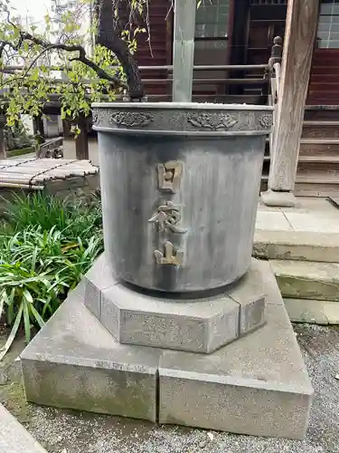正徳寺(東京都)