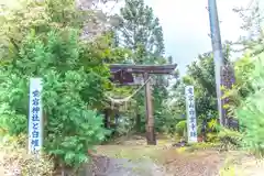 愛宕神社(宮城県)