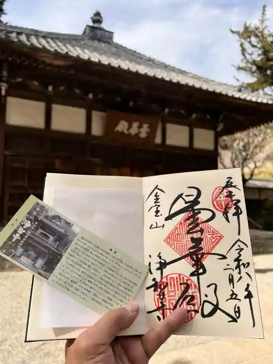 浄智寺の{uncategorized: "未分類", other: "その他", undefined: "問題あり", building: "その他建物", grave: "お墓", sacred_gate: "鳥居", guardian: "狛犬", statue: "像", buddha: "仏像", history: "歴史", nature: "自然", garden: "庭園", animal: "動物", pagoda: "塔", temizu: "手水舎", mountain_gate: "山門・神門", sanctuary: "本殿・本堂", subordinate: "末社・摂社", art: "芸術", scenery: "景色", jizo: "地蔵", ema: "絵馬", goshuin: "御朱印", omikuji: "おみくじ", items: "授与品その他", amulet: "お守り", goshuincho: "御朱印帳", eats: "食事", festival: "お祭り", votive_dance: "神楽", shichigosan: "七五三参", wedding: "結婚式", experience: "体験その他", initially: "初詣", around: "周辺", anti_infection: "感染症対策"}