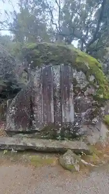 磐船神社(大阪府)