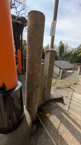 伏見稲荷大社 奥社奉拝所(京都府)