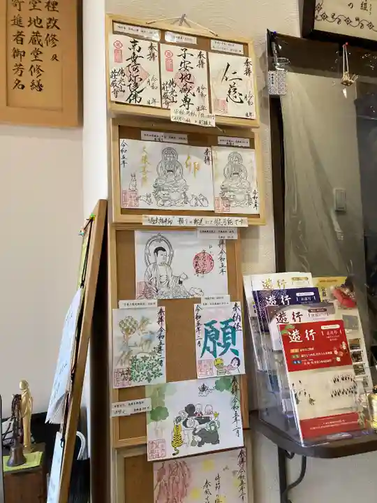 荘厳寺(京都府)