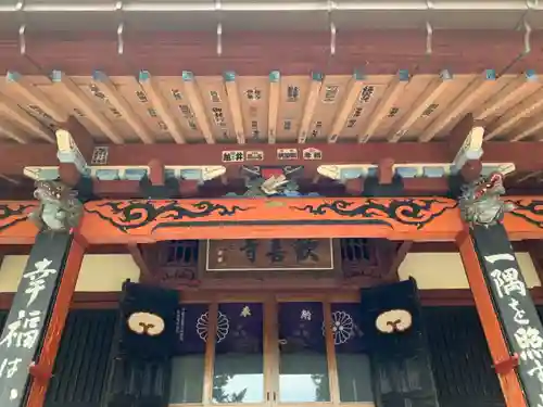 歓喜寺の本殿・本堂