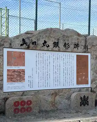 興徳寺(大阪府)