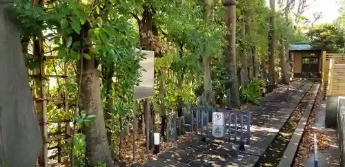 西藏院(東京都)