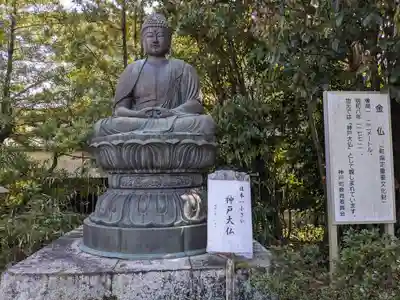 神護寺善学院(岐阜県)