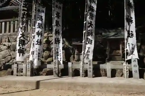 白山神社(岐阜県)