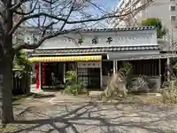 大安楽寺(東京都)