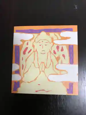 日蓮宗 総本山 塔頭 定林坊(じょうりんぼう)の授与品その他