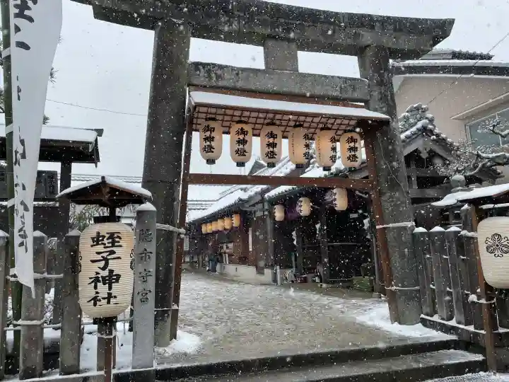 蛭子神社の{uncategorized: "未分類", other: "その他", undefined: "問題あり", building: "その他建物", grave: "お墓", sacred_gate: "鳥居", guardian: "狛犬", statue: "像", buddha: "仏像", history: "歴史", nature: "自然", garden: "庭園", animal: "動物", pagoda: "塔", temizu: "手水舎", mountain_gate: "山門・神門", sanctuary: "本殿・本堂", subordinate: "末社・摂社", art: "芸術", scenery: "景色", jizo: "地蔵", ema: "絵馬", goshuin: "御朱印", omikuji: "おみくじ", items: "授与品その他", amulet: "お守り", goshuincho: "御朱印帳", eats: "食事", festival: "お祭り", votive_dance: "神楽", shichigosan: "七五三参", wedding: "結婚式", experience: "体験その他", initially: "初詣", around: "周辺", anti_infection: "感染症対策"}