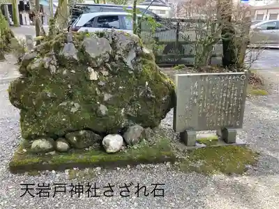 天岩戸神社(宮崎県)