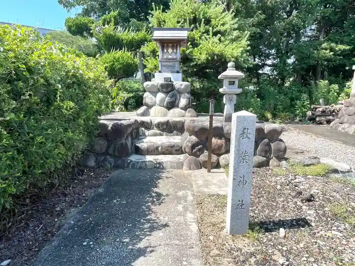 八劔神社(岐阜県)