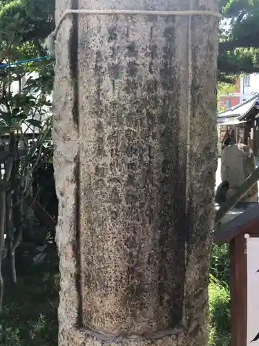 櫻井神社のその他建物